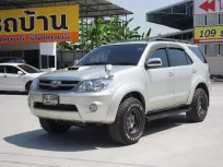 ขาย รถมือสอง 2006 Toyota Fortuner 3.0 V 4WD SUV  รถบ้านมือเดียว