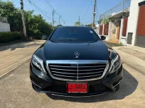 2016 Mercedes-Benz S500 3.0 S500e AMG Premium รถเก๋ง 4 ประตู รถบ้านมือเดียว ไมล์น้อย เจ้าของขายเอง 