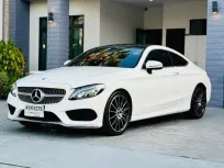 2018 Mercedes-Benz C250 2.0 Coupe AMG Dynamic   รถเก๋ง 2 ประตู ไมล์