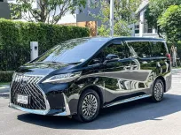 2022 Lexus LM300h 2.5 Hybrid Executive 7-Seater รถตู้/MPV รถบ้านมือเดียว ไมล์น้อย เจ้าของฝากขาย 
