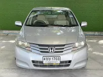 Honda CITY 1.5 S ฟรีดาวน์