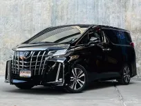 2021 Toyota ALPHARD 2.5 S C-Package รถตู้/MPV ฟรีดาวน์ 