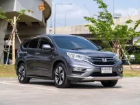 ขายรถ HONDA CR-V 2.4 EL 4WD ปี 2014 จด 2015 ( 5 ที่นั่ง ) 