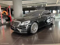 2019 Mercedes-Benz S560 3.0 S560e AMG Premium รถเก๋ง 4 ประตู 