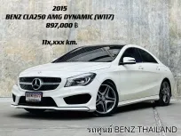 2015 Mercedes-Benz CLA250 AMG 2.0 Dynamic รถเก๋ง 4 ประตู ดาวน์ 0% รถสวยไมล์แท้ เจ้าของขายเอง 