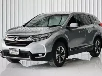 2018 Honda CR-V 2.4 E SUV ผ่อนเริ่มต้นเพียง 12,xxx  รถสวยเดิม ประวัติเข้าศูนย์ทุกระยะ มือแรกออกห้าง