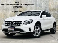2019 Mercedes-Benz GLA200 1.6 Urban รถเก๋ง 5 ประตู รถบ้านมือเดียว ไมล์น้อย เจ้าของขายเอง 