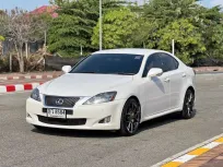 2011 Lexus IS250 2.5 Luxury รถเก๋ง 4 ประตู รถสภาพดี มีประกัน รถสวย ไมล์น้อย 