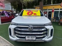 🅰️เกียร์ออโต้ ฟรีดาวน์ 2023 Mg Extender 2.0 Double Cab GRAND X 6AT รถกระบะ รถสภาพดี มีประกัน