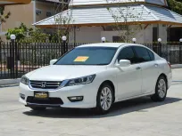 ขายรถ Honda Accord 2.0 EL G9 ปี 2013 สีขาวมุก