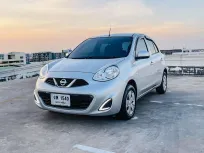 🔥 Nissan March 1.2 E ซื้อรถผ่านไลน์ รับฟรีบัตรเติมน้ำมัน