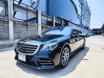 2021 Mercedes-Benz S560 3.0 S560e AMG Premium รถเก๋ง 4 ประตู ออกรถง่าย รถสวยไมล์น้อย เจ้าของขายเอง 
