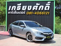 2016 Honda CIVIC 1.8 EL i-VTEC รถเก๋ง 4 ประตู ฟรีดาวน์