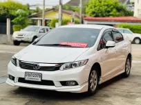 ขาย รถมือสอง 2012 Honda CIVIC 1.8 S i-VTEC รถเก๋ง 4 ประตู 
