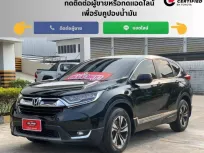 2017 Honda CR-V 2.4 E SUV รถสวย