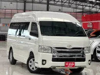 2017 Toyota COMMUTER 3.0 D4D รถตู้