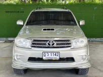 Toyota Fortuner ออกรถง่าย