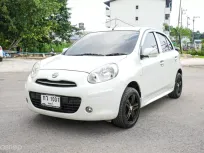 2012 Nissan MARCH 1.2 V รถเก๋ง 5 ประตู ผ่อนเริ่มต้น 3,*** บาท