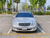 2009 Mercedes-Benz S300L 3 รถเก๋ง 4 ประตู รถบ้านมือเดียว