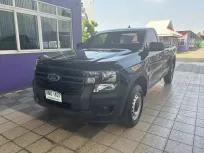 2022  Ford Ranger 2.0 Standard XL