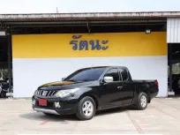 2017 Mitsubishi TRITON 2.5 GLX รถปิคอัพ รถกระบะ  ฟรีทุกค่าใช้จ่ายพร้อม ประกันภัย