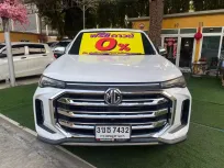 📌เกียร์ออโต้  2022 Mg Extender 2.0 Double Cab GRAND X 6AT รถกระบะ ฟรีดาวน์