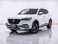  1B374 MG HS 1.5 D AT 2021