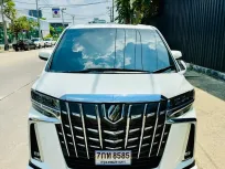 2023 Toyota ALPHARD 2.5 SC รถตู้/MPV 