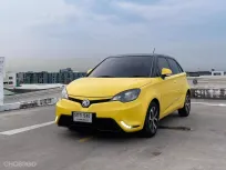 🔥 MG 3 1.5 X ซื้อรถผ่านไลน์ รับฟรีบัตรเติมน้ำมัน