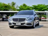 2015 Mercedes-Benz S300 2.1 BlueTEC Hybrid รถเก๋ง 4 ประตู 