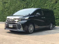 ขาย รถมือสอง 2015 Toyota VELLFIRE 2.5 Z G EDITION รถตู้/MPV 