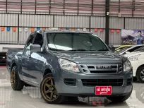 2013 Isuzu D-Max 2.5 S รถกระบะ ออกรถ 0 บาท