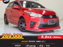 🔥RA2218 TOYOTA YARIS 1.2 J 2015 A/T🔥