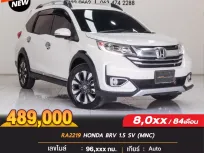 🔥MA2219 HONDA BRV 1.5 SV (MNC) 2019 A/T🔥