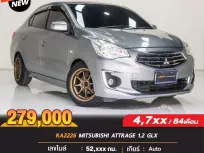 🔥RA2226 MITSUBISHI ATTRAGE 1.2 GLX 2018 A/T🔥