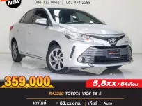 🔥RA2230 TOYOTA VIOS 1.5 E 2018 A/T🔥