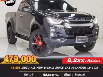 🔥RB1298 ISUZU ALL NEW D-MAX SPACE CAB HI-LANDER 1.9 L DA 2020 M/T🔥