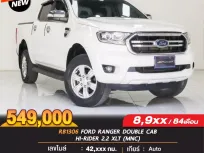 🔥RB1306 FORD RANGER DOUBLE CAB HI-RIDER 2.2 XLT (MNC) 2020 A/T🔥