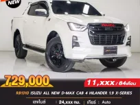 🔥RB1310 ISUZU ALL NEW D-MAX CAB 4 HILANDER 1.9 X-SERIES 2021 A/T🔥