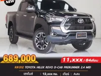 🔥RB1312 TOYOTA HILUX REVO D-CAB PRERUNNER 2.4 MID 2022 A/T🔥