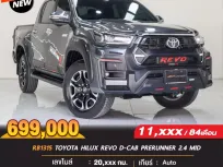 🔥RB1315 TOYOTA HILUX REVO D-CAB PRERUNNER 2.4 MID 2022 A/T🔥