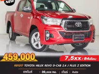 🔥RB1317 TOYOTA HILUX REVO D-CAB 2.4 J PLUS Z EDITION 2019 A/T🔥