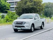 🔥 Isuzu D-Max All New Blue Power Spacecab 1.9 Ddi S ซื้อรถผ่านไลน์ รับฟรีบัตรเติมน้ำมัน