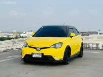 🔥 MG 3 1.5 X ซื้อรถผ่านไลน์ รับฟรีบัตรเติมน้ำมัน