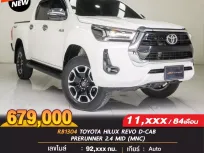 🔥RB1304 TOYOTA HILUX REVO D-CAB PRERUNNER 2.4 MID (MNC) 2022 A/T🔥