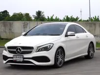 2017 Mercedes-Benz CLA250 AMG 2.0 Dynamic ดอกเบี้ยเริ่มต้น 2.79% เครดิตดีฟรีดาวน์