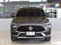 2024 Mg HS Turbo รุ่น X suv 
