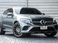 2018 Mercedes-Benz GLC250 Coupe AMG Plus