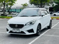 🔥 MG 3 1.5 X ซื้อรถผ่านไลน์ รับฟรีบัตรเติมน้ำมัน
