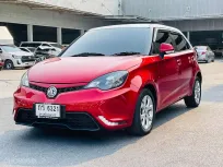 🔥 MG 3 1.5 D ซื้อรถผ่านไลน์ รับฟรีบัตรเติมน้ำมัน